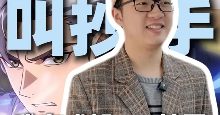 “饺子”之后，“抄手”已就位！成都OPC社区，下一个神作正在生成…