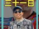90602849.thumb_hs