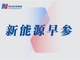 Open-uri20260331-23-k7gno2.thumb_hs