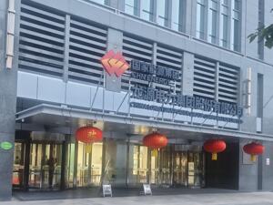 龙源电力3394万元收购国华沧州51%股权，布局氢能示范项目
