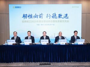 直击业绩会｜招商蛇口朱文凯：招商蛇口已并非单纯意义上的开发商，2026年仍将坚守核心城市布局战略