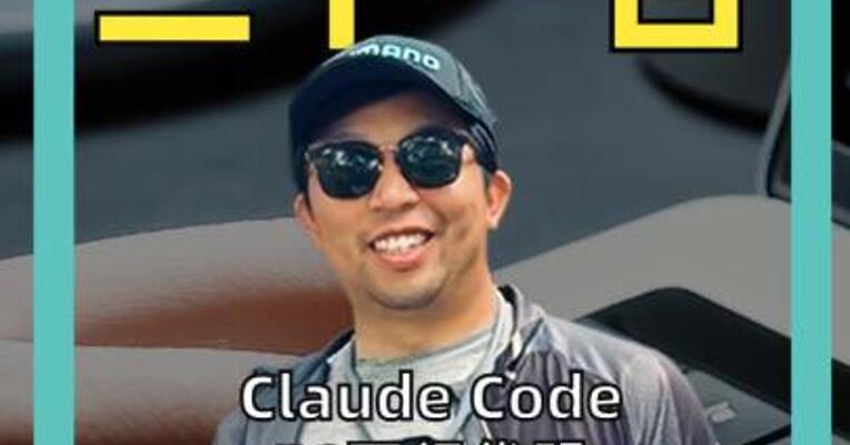 Claude Code 51万行代码意外泄露， 内含大量未发布功能