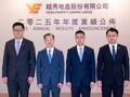 直击业绩会｜越秀地产林昭远：广州马场项目不排除会注入上市公司，2026年继续保持千亿元销售目标