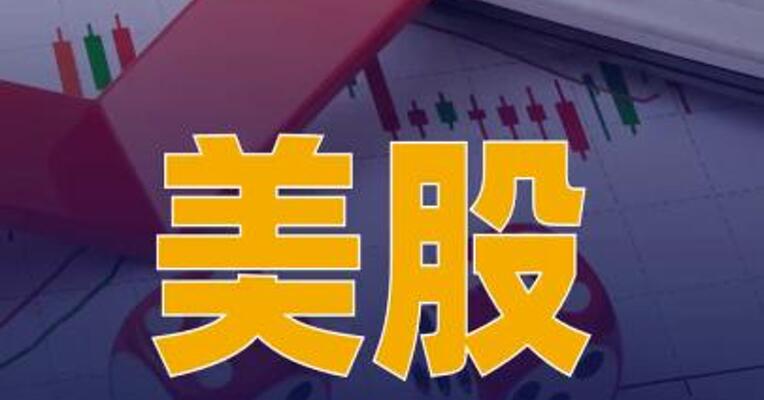 美股纳指收盘大涨3.8% 科技股反弹、能源股回落