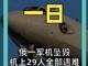 40867243.thumb_hs