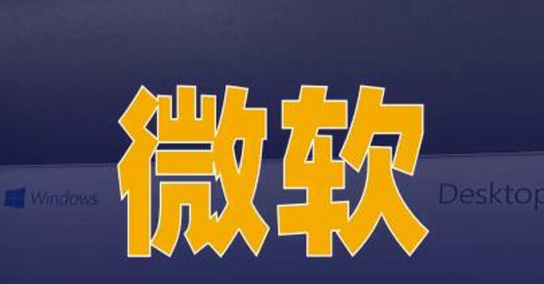 微软拟70亿美元建设发电厂 ，支撑AI数据中心