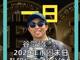 43132188.thumb_hs