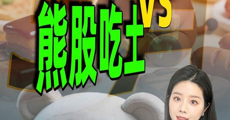 3月炒股的3种境界：封神、翻倍、缝缝补补