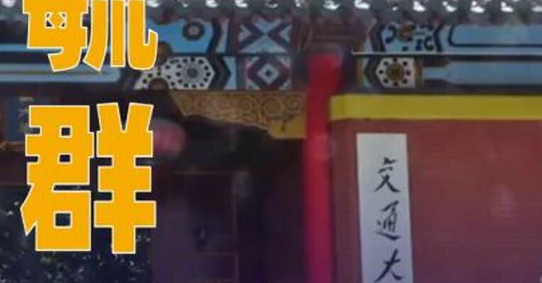 曾毓群再向上海交大捐赠20亿元