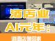 Open-uri20260401-1753-1psup97.thumb_hs