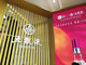 Open-uri20260401-26-bjwer6.thumb_hs