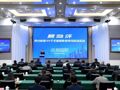 四川启动第35个全国税收宣传月，这六位网络正能量人士有了“新身份”