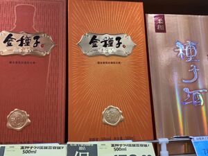 总经理职务空悬9个月后，金种子酒董事长谢金明“一肩挑”，直面亿元亏损困局