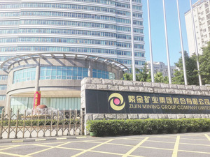 顶级私募调仓大曝光！ 豪赚百亿元后，高毅资产邓晓峰撤离紫金矿业