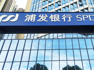 直击业绩会 | 息差管理、零售发展、资产质量……浦发银行管理层回应了这些热点问题