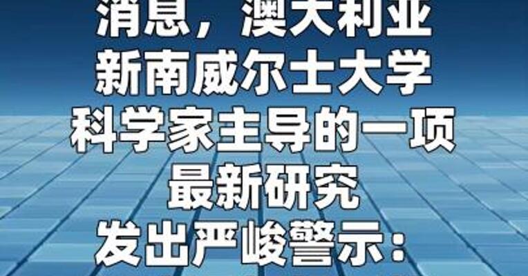 新研究警示吸电子烟可能致癌