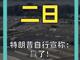 35204534.thumb_hs