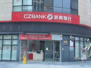 直击业绩会｜“不赚快钱、不垒大户”，浙商银行2025年成绩单出炉，新一届领导班子回应息差、贵金属等热点问题
