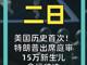 30546651.thumb_hs