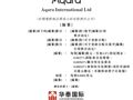 剑指“AI驱动的空间智能基础设施第一股”！Aqara递表港交所：苹果全生态绑定，解码空间智能的“物理底座”