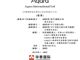 Open-uri20260402-26-1aoljoy.thumb_hs