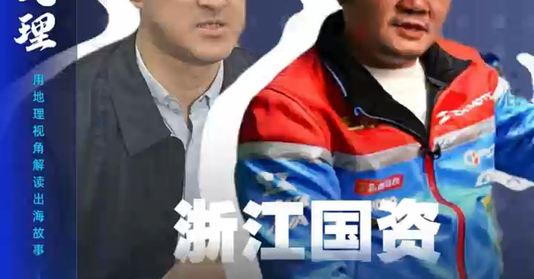 浙江国资复盘：赛事获奖有利于张雪机车走向海外