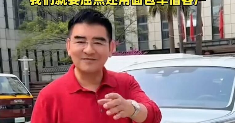 陈光标称送张雪1300万劳斯莱斯，张雪回应：找个车商8折收了，把钱捐给嫣然天使基金，“我们就委屈点还用面包车借客户”