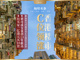 Open-uri20260402-1753-7epakg.thumb_hs
