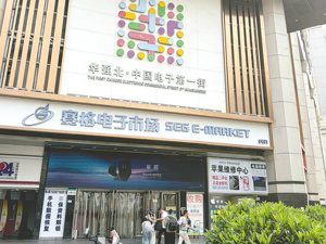 消费级内存条降价数百元，企业级产品仍“抢手”