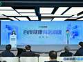 百度发布国内首个医生版“龙虾” 医疗AI产品进阶后的新关卡不只有算力