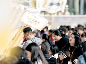 高质量发展｜有才你就来！天府新区直管区人才目录全新升级