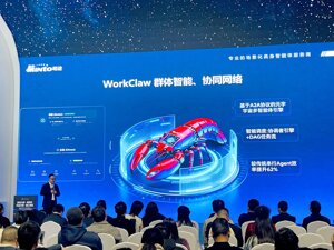 高质量发展｜成都“AI龙虾”出没！明途科技上新，“零代码、两分钟”钳出一个未来公司