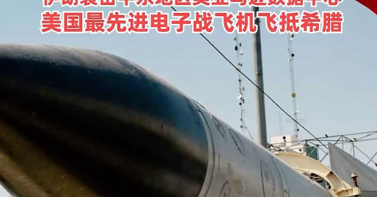 目标以色列特拉维夫，伊朗、黎巴嫩真主党、胡塞武装联合发动袭击 ！