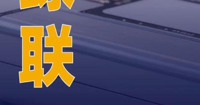 绿联与宁德新能源科技达成战略合作
