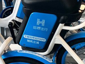 ​哈啰顺风车上线MCP服务 向所有“AI入口”开放