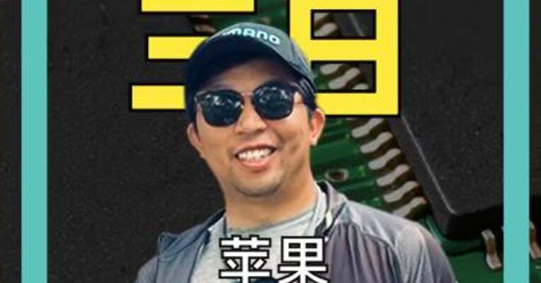 苹果天价扫货全球手机内存
