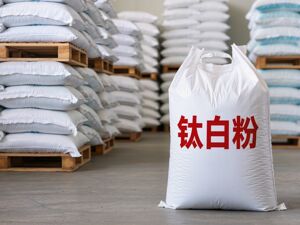 中东局势加剧全球硫资源供应困境：钛白粉涨价但概念股下跌，反差背后是企业实际盈利尚未显著改善