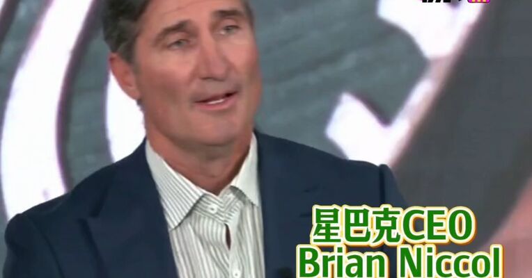 星巴克在中国从特许经营转为直营 CEO曾表示会确保体验一致性