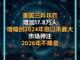 48594706.thumb_hs