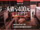 Open-uri20260403-2710-dnuvpn.thumb_hs