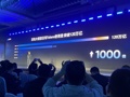 豆包日均120万亿Tokens放量增长，Seedance 2.0企业公测落地，火山引擎打响MaaS“卡位战”