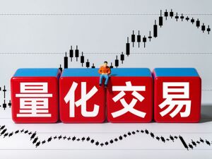 三类资金疯狂涌入！一季度量化私募规模实现“跳级式”增长，千亿大厂已不遥远