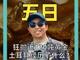 92538416.thumb_hs