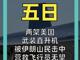 42742744.thumb_hs