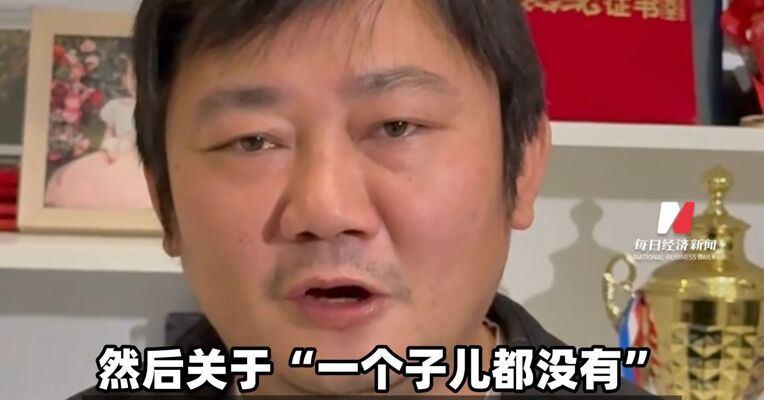 张雪深夜发视频回应“一个子儿都没有”言论：当时说实话想装一下 政府只需要把舞台搭好就很棒了