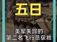 20446308.thumb_hs