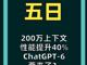 79333486.thumb_hs