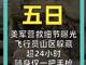 14227694.thumb_hs