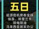 62240043.thumb_hs