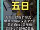 52208685.thumb_hs